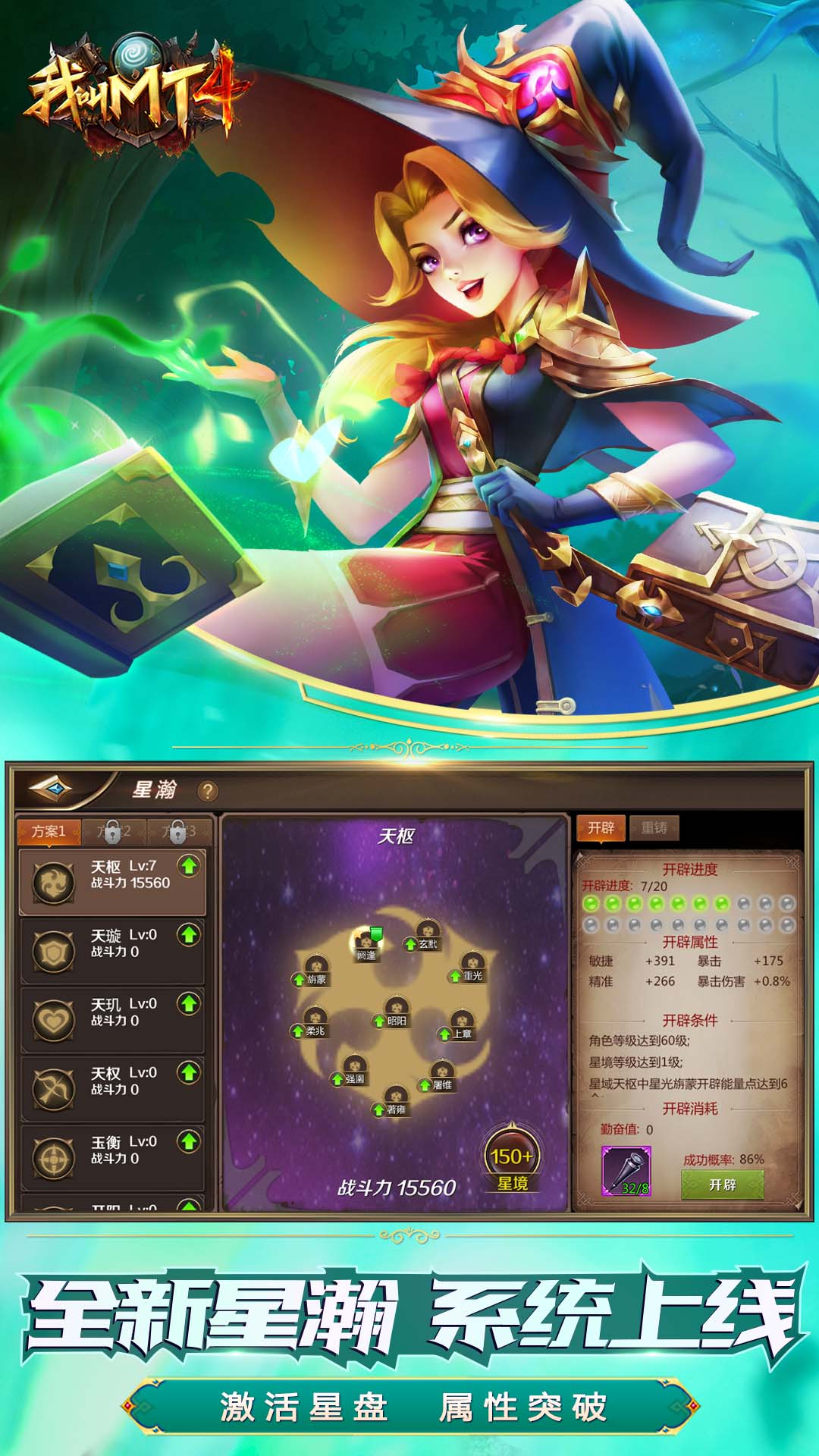 MT4安卓手机版下载_我叫MT4安卓版v3.24.1.0软件下载