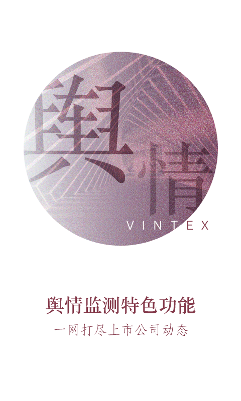 国泰君安道合下载_国泰海通道合安卓版v7.7.0手机app下载