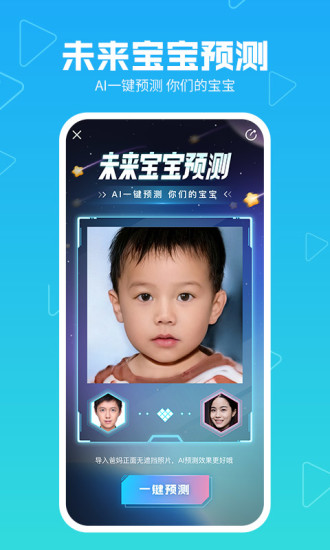 美拍下载_美拍软件v9.7.300安卓最新版本免费下载