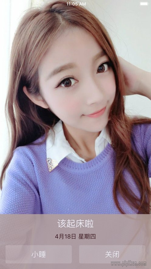 可爱颂铃声下载_萌萌闹钟appv5.3.0安卓版下载