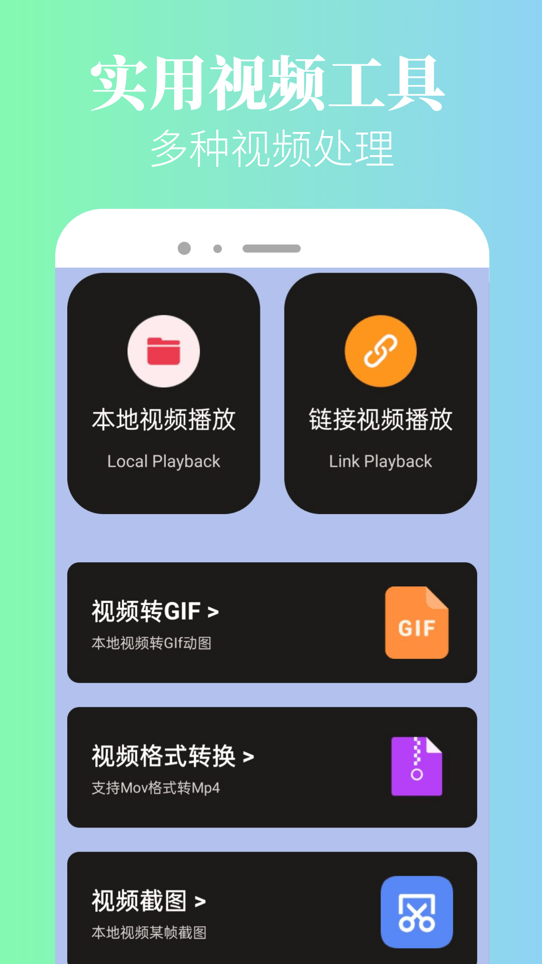 泰剧吧下载_泰剧吧安卓版v7.1.14推荐下载