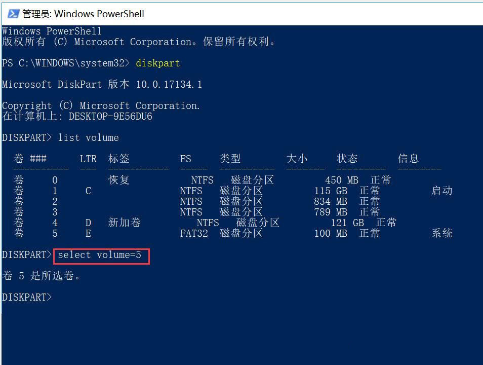 Win11如何隐藏磁盘分区？Win11用命令隐藏磁盘分区的方法