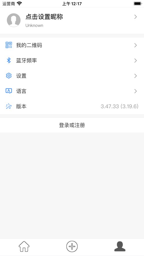 智能手机软件下载_智能精灵手机appv3.22.18手机app下载