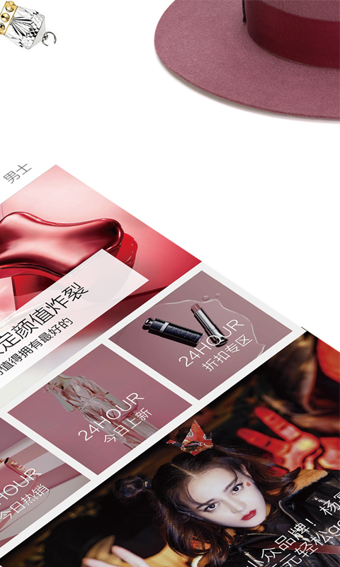 迷橙下载_迷橙安卓版v8.3.7手机app下载