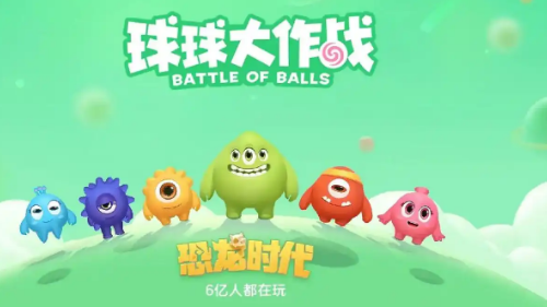 球球大作战名字颜色代码_球球大作战名字颜色