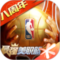 最强美职篮NBA官方下载_最强美职篮安卓版v1.56.671免费下载