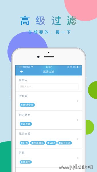 用友移动下载_用友移动U8+v3.3.0下载