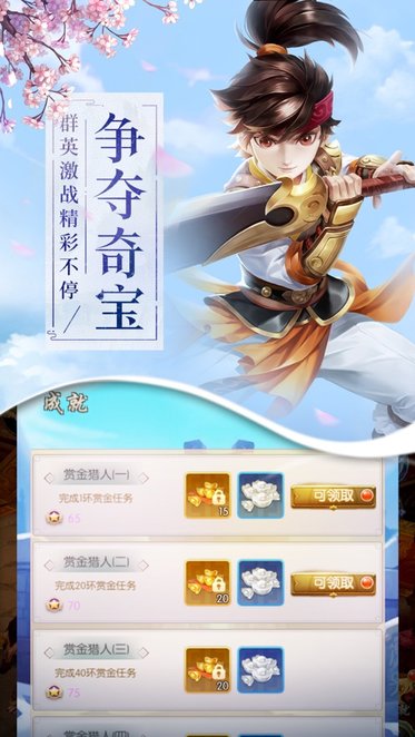 大梦江湖手游官网下载_大梦江湖官方版v1.0软件下载