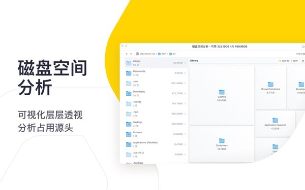 柠檬清理下载_腾讯柠檬清理手机版v4.2.6安卓版下载