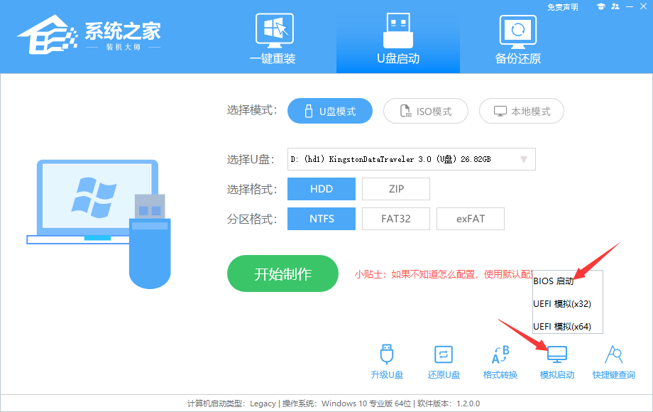 宏基笔记本进不了系统怎么重装系统？