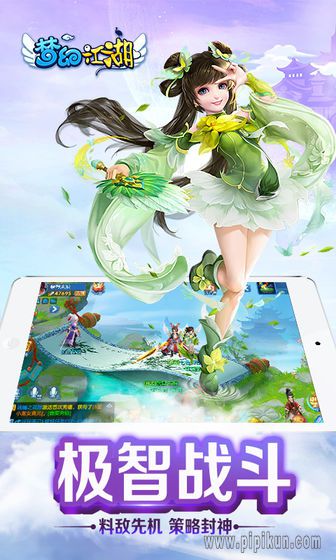 梦幻江湖2 梦幻江湖2