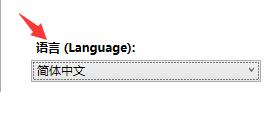 怎么用DDU卸载显卡驱动