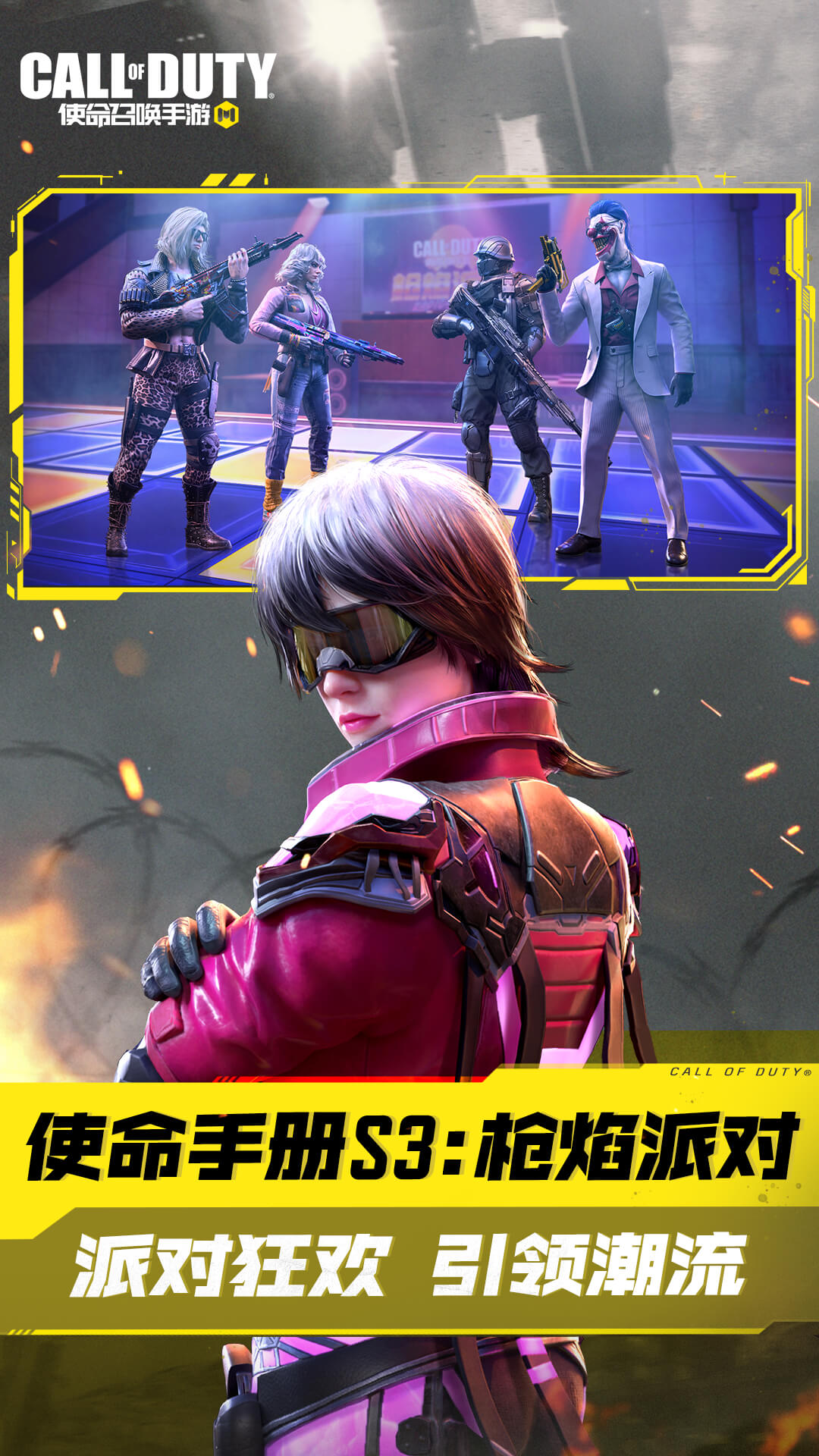 使命召唤1中文版下载_使命召唤手游安卓版v1.9.52手机app下载