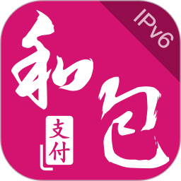 和包支付app下载_中国移动和包支付appv9.25.71_附二维码手机app下载