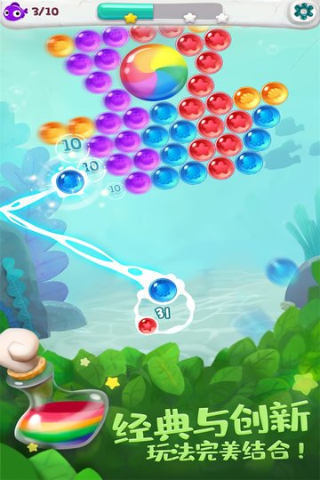 泡泡龙单机游戏下载_单机泡泡龙经典老游戏v1.2.34.407.402.0305安卓版下载