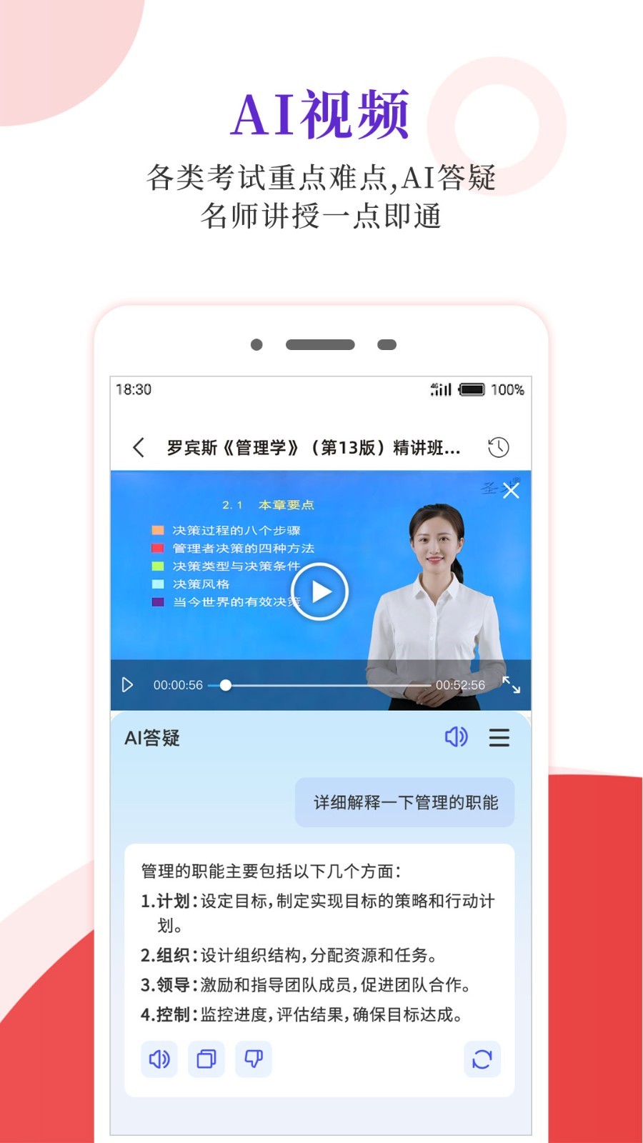 e书下载_圣才电子书安卓版v6.7.2免费app下载
