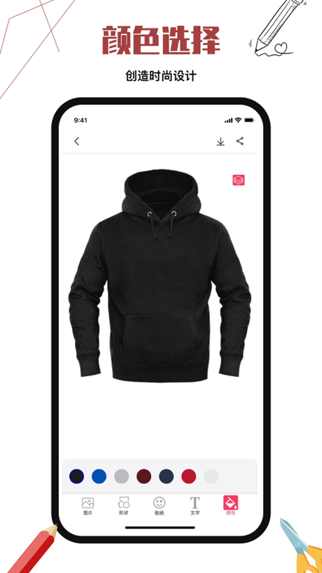 服装设计软件下载_服装设计安卓版v2.2安卓版下载
