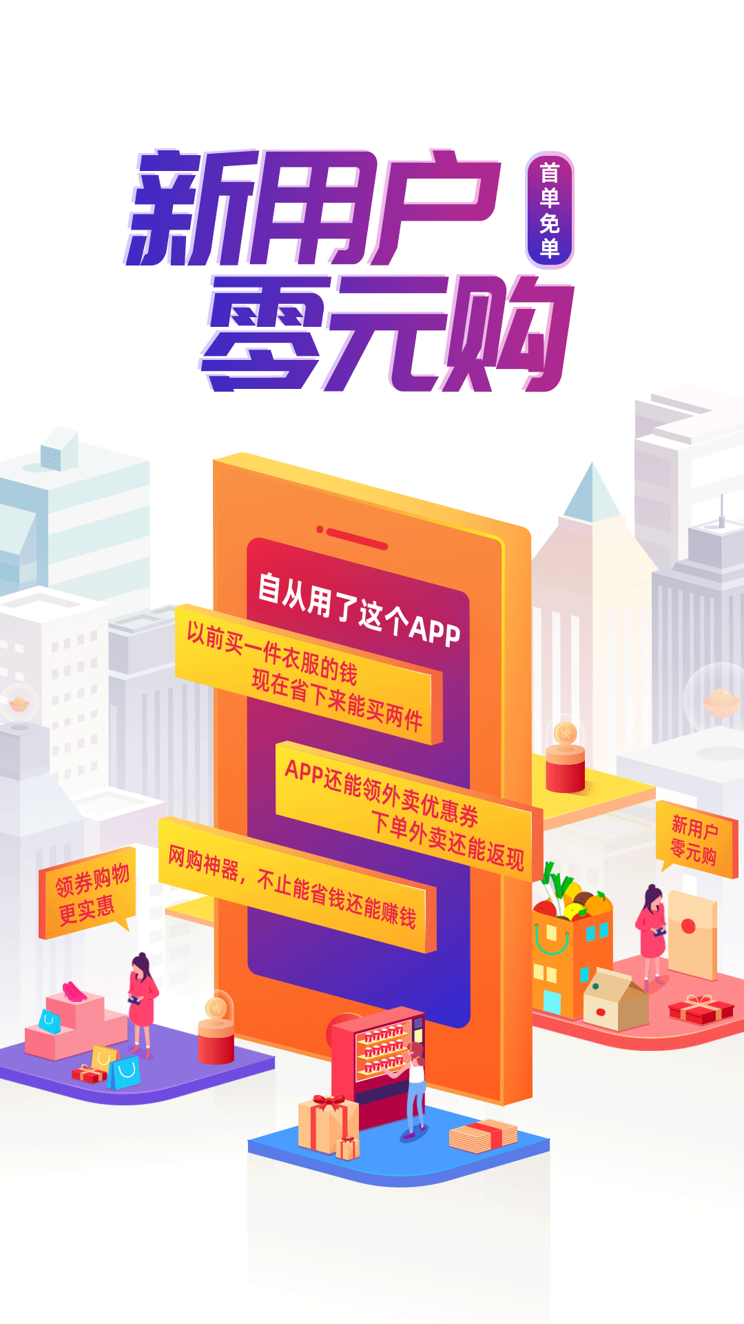 芝麻鲸选下载_芝麻鲸选安卓版v5.3.0下载