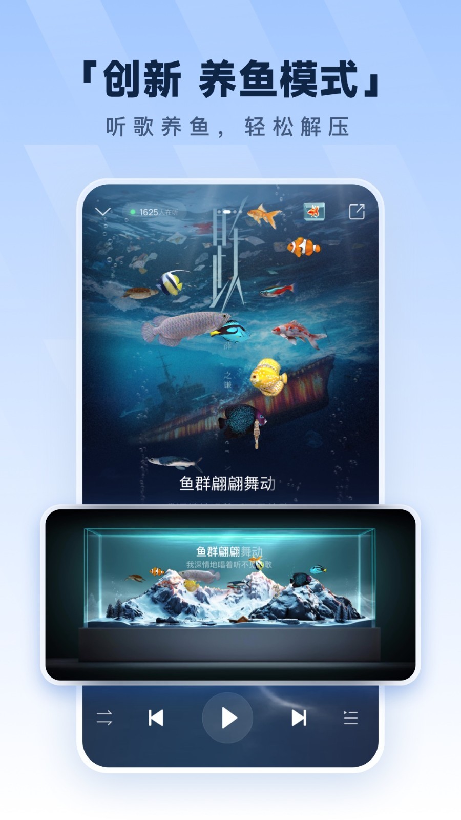 酷狗音乐下载免费2025下载_酷狗音乐安卓版v20.3.5安卓版下载