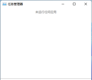 Win11u盘无法弹出怎么办?Win11u盘无法弹出的解决方法
