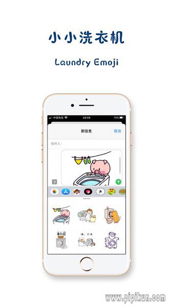 小小洗衣机安卓版下载_小小洗衣机软件v1.0手机app下载