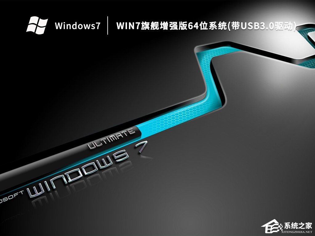 Win7有必要升级到Win10系统吗