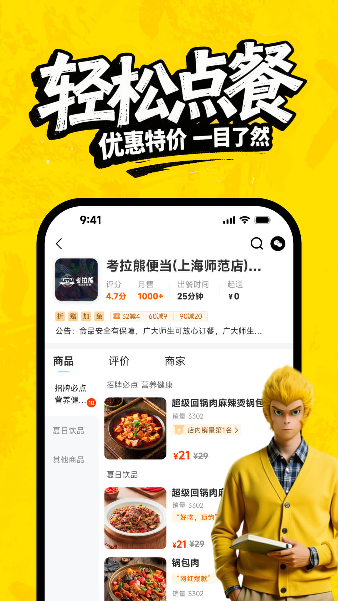 俺来也最新地址下载_俺来也安卓版v11.0.2软件下载