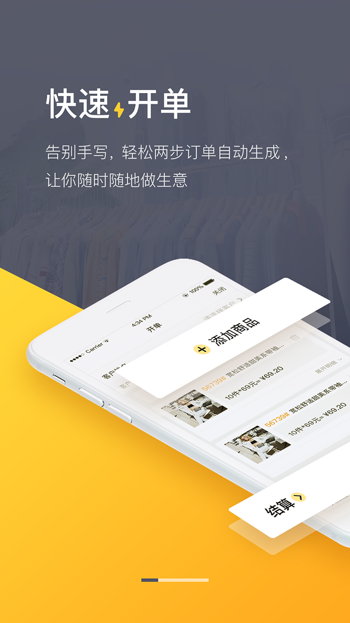 爆版下载_爆版安卓版v4.64.00手机app下载