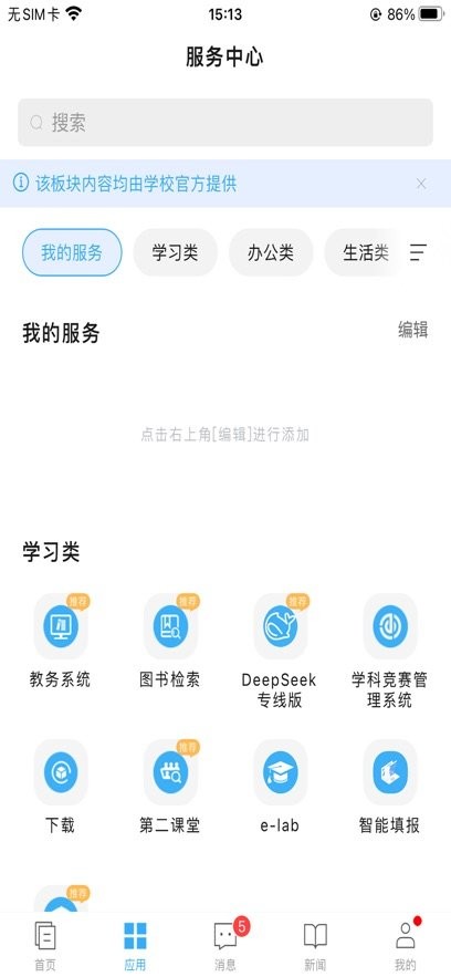 e江南下载_e江南软件v3.0.4下载