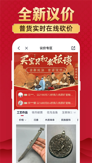 微拍堂下载_微拍堂v7.5.0下载