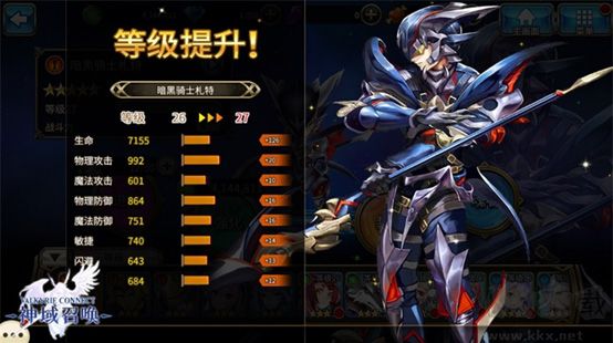神域召唤下载_神域召唤最新版v10.8.0安卓版下载