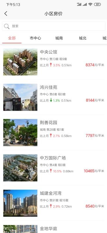 滕房网下载_滕房网v4.0.3手机app下载