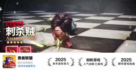 勇者联盟激活码永久有效_勇者大冒险激活码