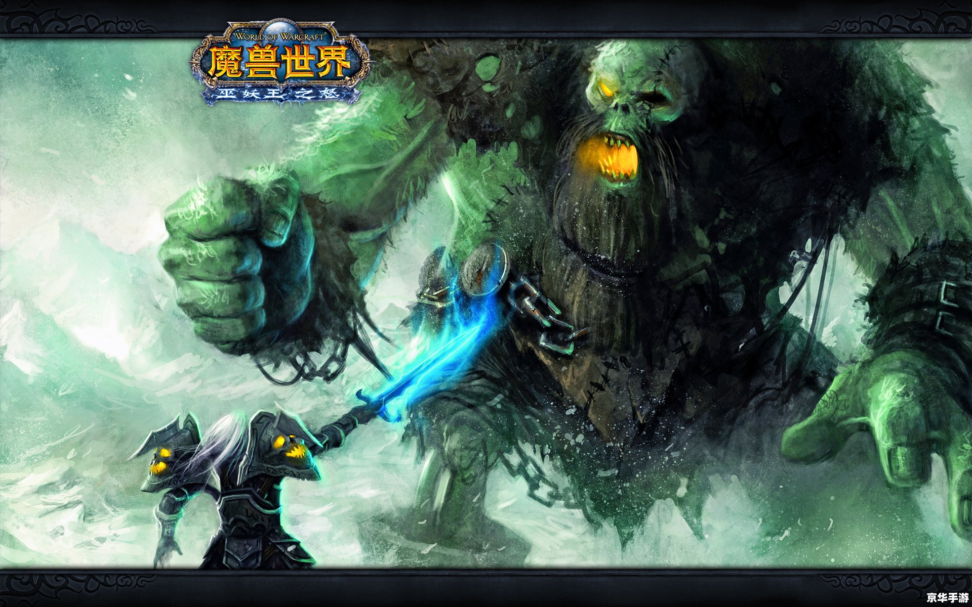 魔兽世界绝望精华——绝望中的希望之光