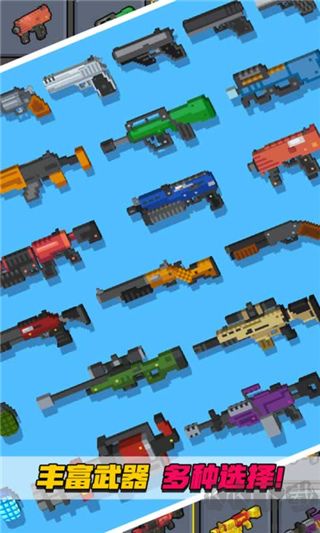 像素危机兑换码下载_像素射击大挑战(附兑换码)v16.0.0最新版手机app下载