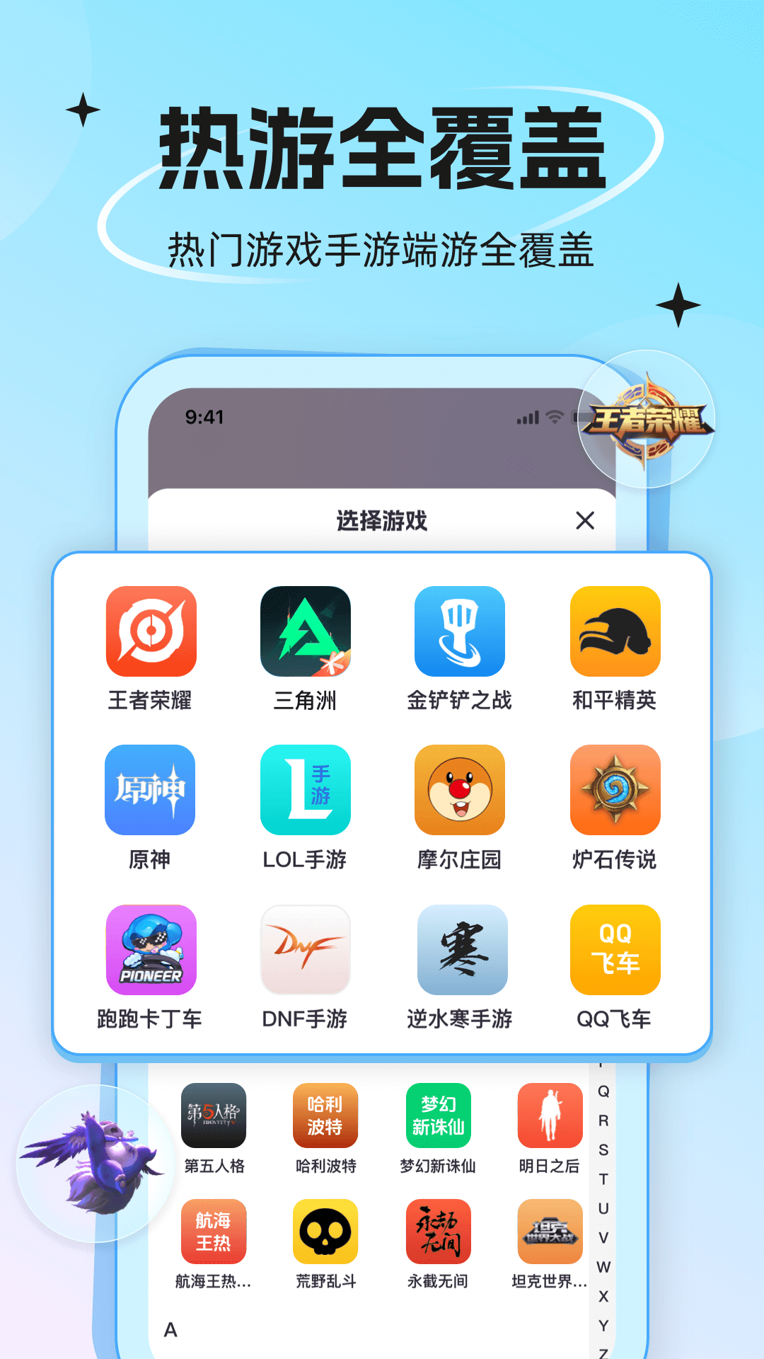 代练丸子下载_代练丸子v4.8.3免费app下载
