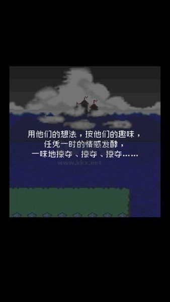 大帝国下载_大帝国安卓完整版v5.24下载