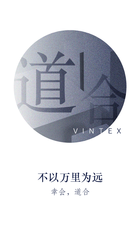 国泰君安道合下载_国泰海通道合安卓版v7.7.0手机app下载