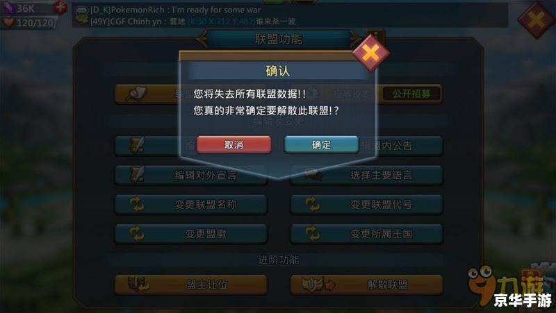 QQ游戏大厅多开器:游戏玩家的必备利器