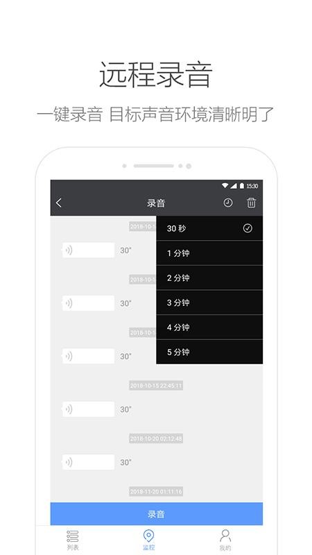 立即下载_立即定位v2.2.0.1221手机app下载