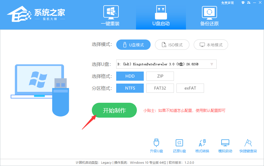 宏基笔记本进不了系统怎么重装系统？