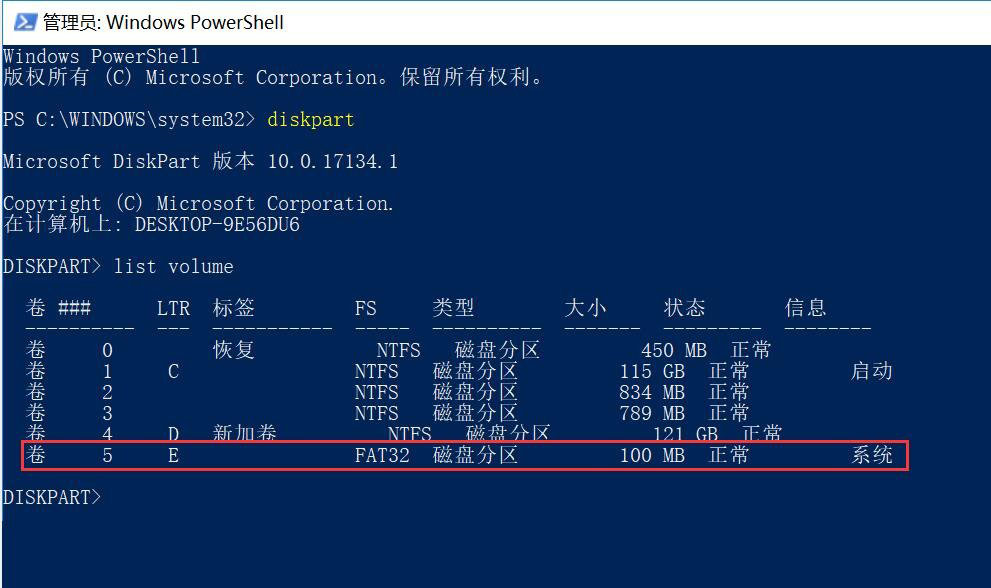 Win11如何隐藏磁盘分区？Win11用命令隐藏磁盘分区的方法
