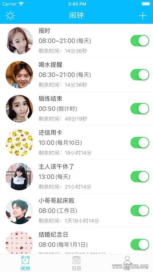 可爱颂铃声下载_萌萌闹钟appv5.3.0安卓版下载