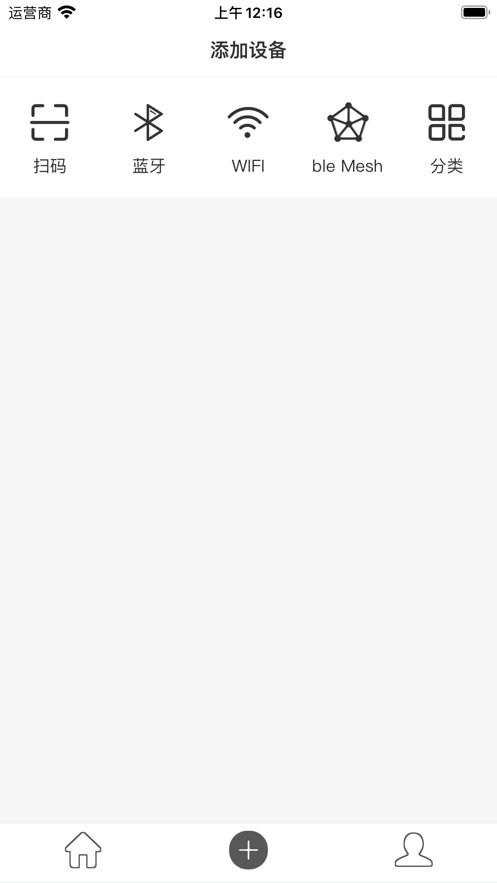 智能手机软件下载_智能精灵手机appv3.22.18手机app下载