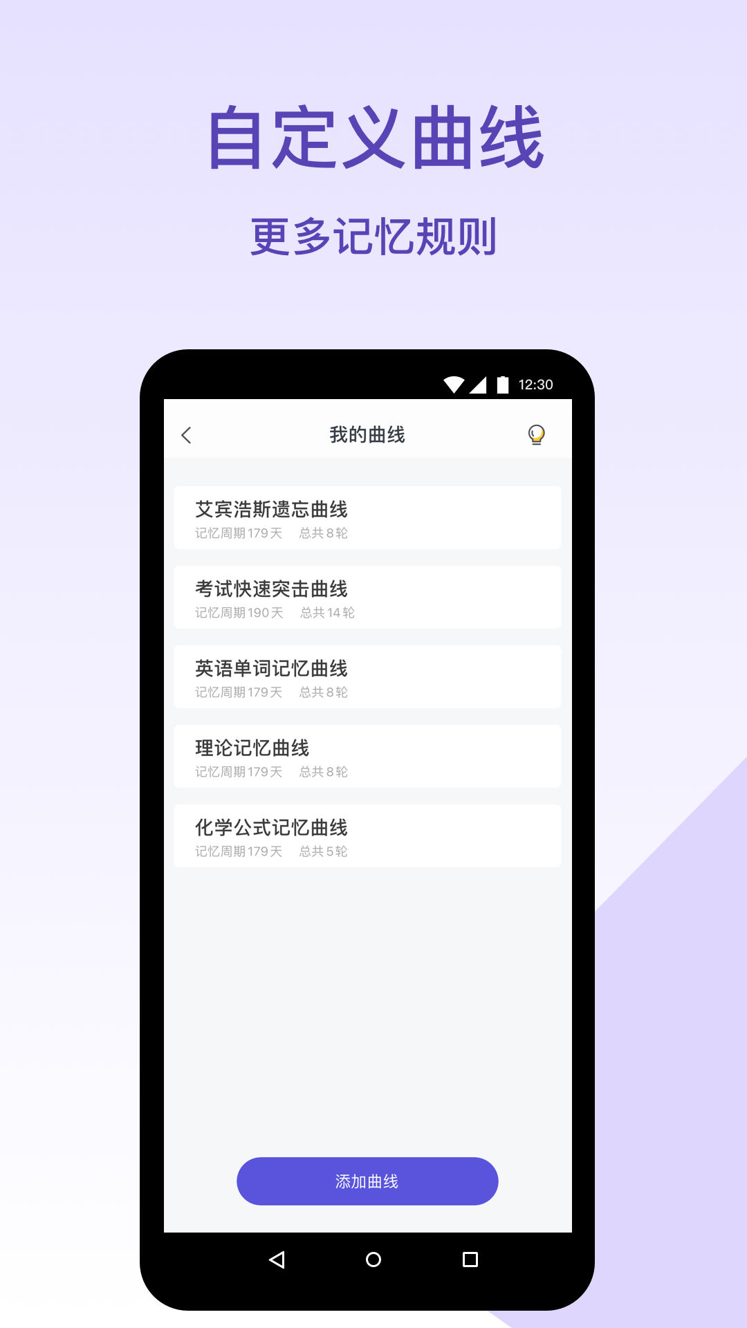 记忆助手www.x5zs.com下载_记忆助手安卓版v1.4.7软件下载