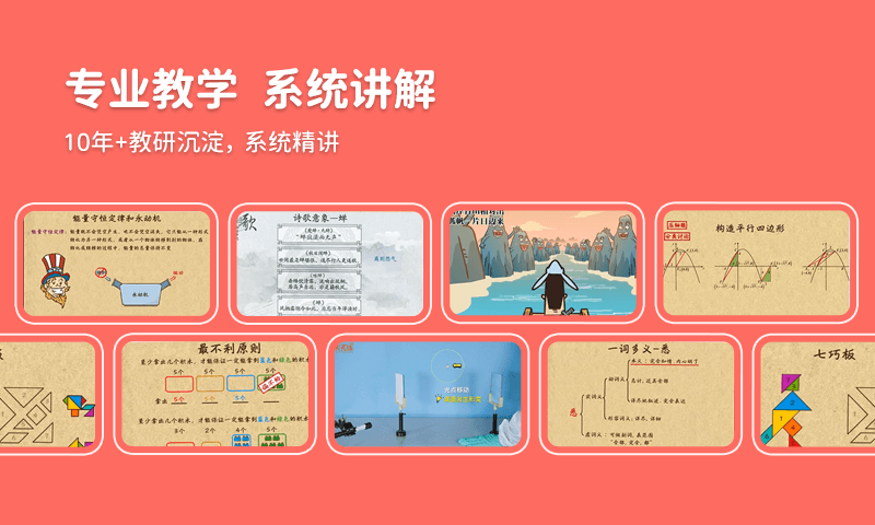 v.xxt.cn天天练下载_天天练安卓版v12.4.5手机app下载