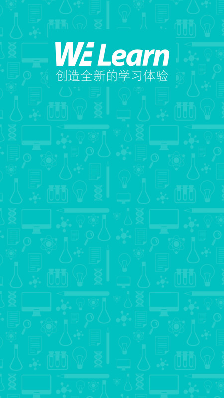 welearn下载_WELearn安卓版v9.1.0901免费下载