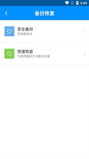 刷机精灵下载_刷机精灵手机版v4.0.0推荐下载