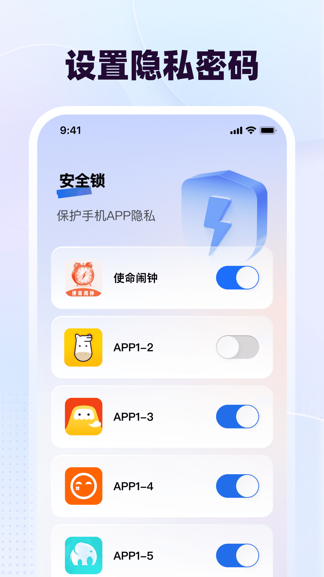 androidsecure下载_隐藏计算器Secure安卓版v3.1.25091310.40免费下载