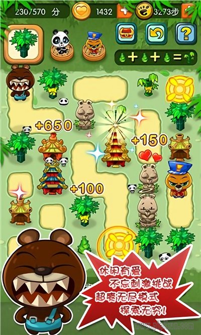 功夫熊猫消消看下载_功夫熊猫消消看2023v1.0.6免费下载